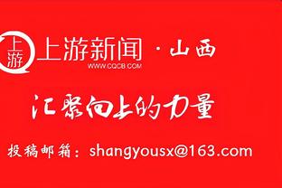 维尼修斯本场数据：1射2传+5过人成功，评分9.0全场最高