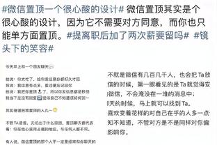 隆戈：米兰联系塔雷米，但转会仍很困难&需先出售球员