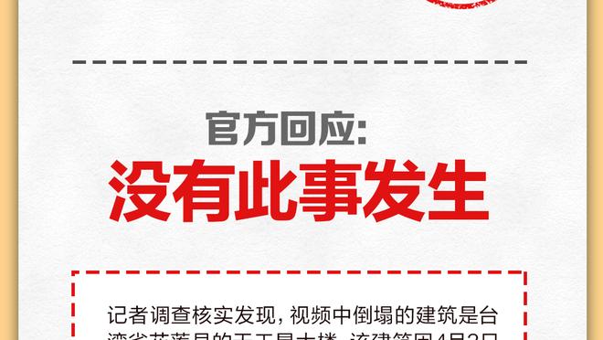 抗议有用吗？历史上44次抗议6次成功并重赛 近40多年来只成功1次