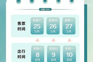 江南体育平台官网入口网站截图3